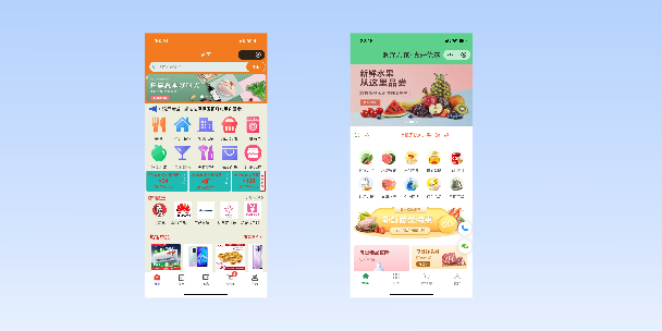 定安单店店铺商城