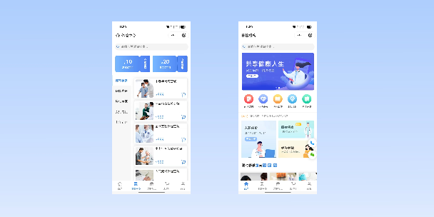 定安在线体检预约